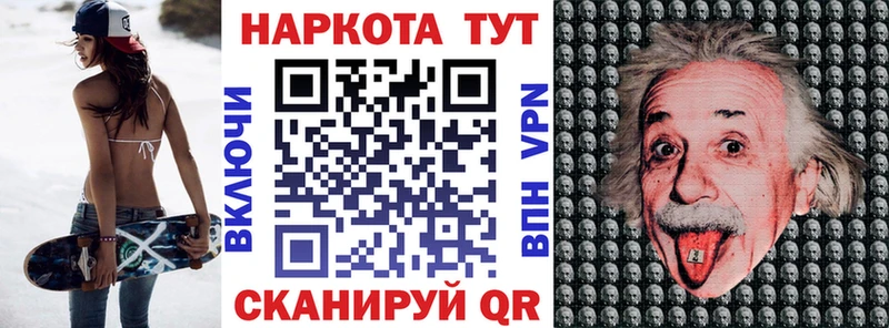 Галлюциногенные грибы Горячий Ключ