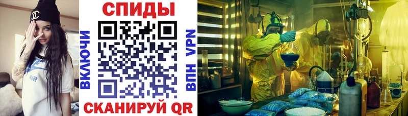 Купить закладки  Горячий Ключ  Амфетамин 98% 