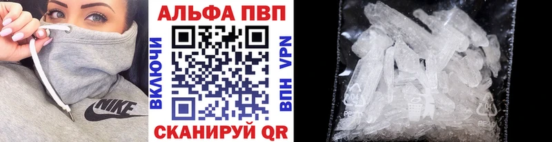 Alpha-PVP мука Горячий Ключ