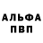 ГЕРОИН белый Anastasia Nilsen