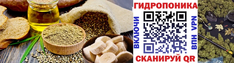 Еда ТГК марихуана Купить где Горячий Ключ