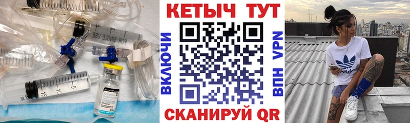 КЕТАМИН ketamine  Купить закладки  Горячий Ключ 