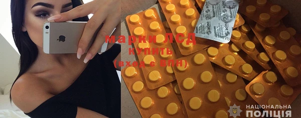 ПСИЛОЦИБИНОВЫЕ ГРИБЫ Киреевск