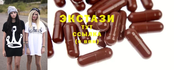 ПСИЛОЦИБИНОВЫЕ ГРИБЫ Киреевск