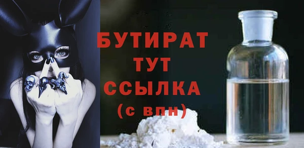 кокс Кинешма