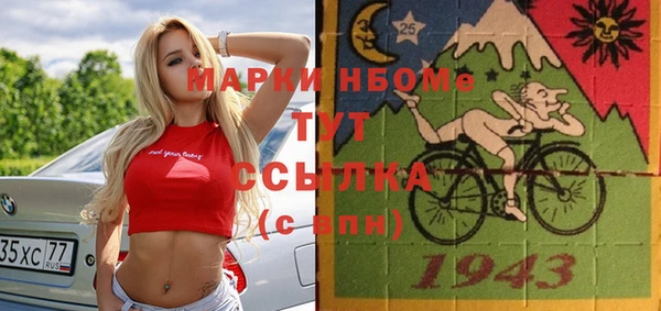 ПСИЛОЦИБИНОВЫЕ ГРИБЫ Киреевск
