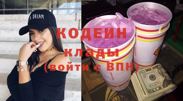 ПСИЛОЦИБИНОВЫЕ ГРИБЫ Киреевск