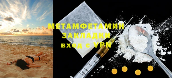кокс Кинешма