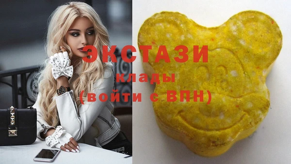 ПСИЛОЦИБИНОВЫЕ ГРИБЫ Киреевск