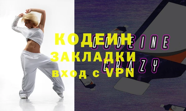 ПСИЛОЦИБИНОВЫЕ ГРИБЫ Киреевск
