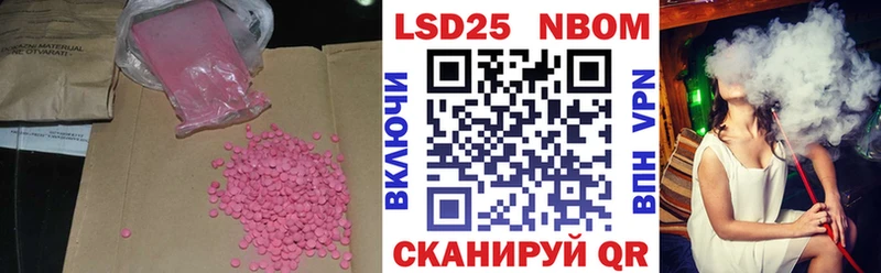 Купить закладки  Горячий Ключ  Лсд 25 экстази ecstasy 