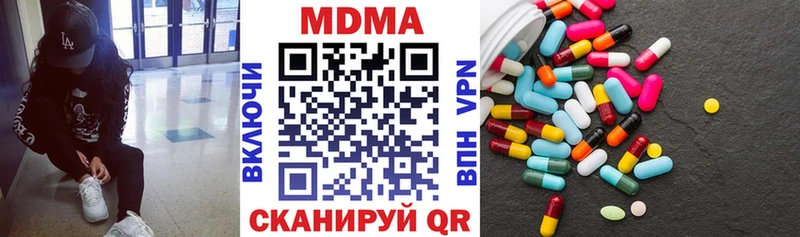 Купить где  Горячий Ключ  MDMA crystal 