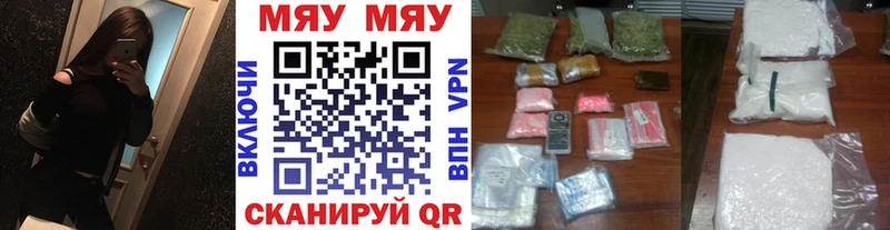 Купить закладки Горячий Ключ Мефедрон мука