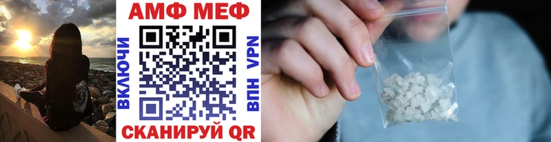 МЕТАМФЕТАМИН пудра  Купить закладки  Горячий Ключ 