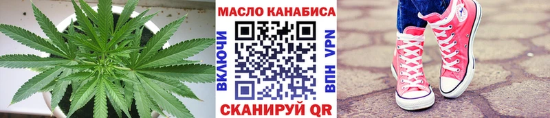 Купить где  Горячий Ключ  ТГК вейп с тгк 