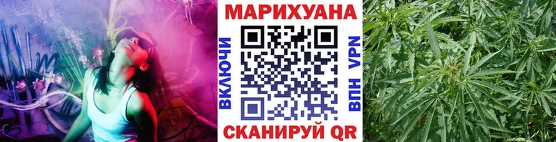 Купить закладки  Горячий Ключ  Бошки Шишки White Widow 